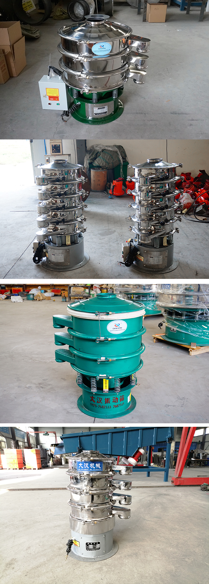 小型振动筛图片